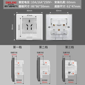 Prise de courant intelligente Delixi, type 86, montage mural encastré, design à cinq trous pour un usage domestique, cachée et intégrée au réfrigérateur - Product Image 5