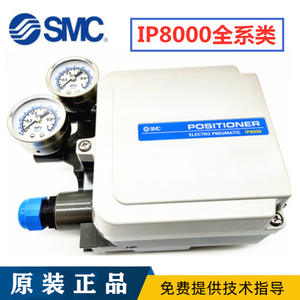 Reparación Profesional de Válvulas de Control Japonesas SMC IP8000-031 y IP8100-031, Comisión y Pruebas Gratuitas - Product Image 5