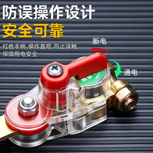 Interruptor de desconexión de batería de coche Niu Xiang, interruptor manual de latón para apagado del motor, para control de energía del vehículo, con mango rojo y transparente - Product Image 3