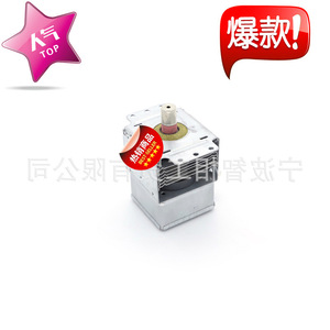 Remplacement de magnétron 2M213-01TAG, 6 trous, broche d'alimentation à 90 degrés pour pièces de four à micro-ondes - Product Image 2