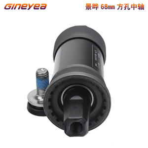 Boîtier de pédalier Gineyea BB73 68mm 122.5mm à roulements étanches pour VTT - Product Image 3