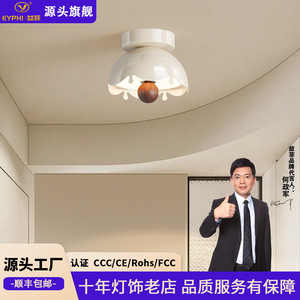 French Style Cream <b>Ceiling</b> <b>Light</b> Eggshell Shape Led Entrance Balcony Walk In Closet Lighting - Product Image 5