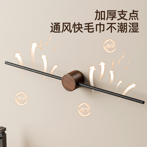 Excellent Walnut Wood Towel Rack 2 Bars Self Adhesive Wall Mounted Minimalist Bathroom Towel Bar Storage Shelf - Product Image 4