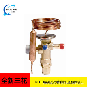 Vanne d'expansion thermostatique Mihana RFGD03E-4.2-41 pour systèmes de climatisation et de pompage de chaleur - Product Image 5