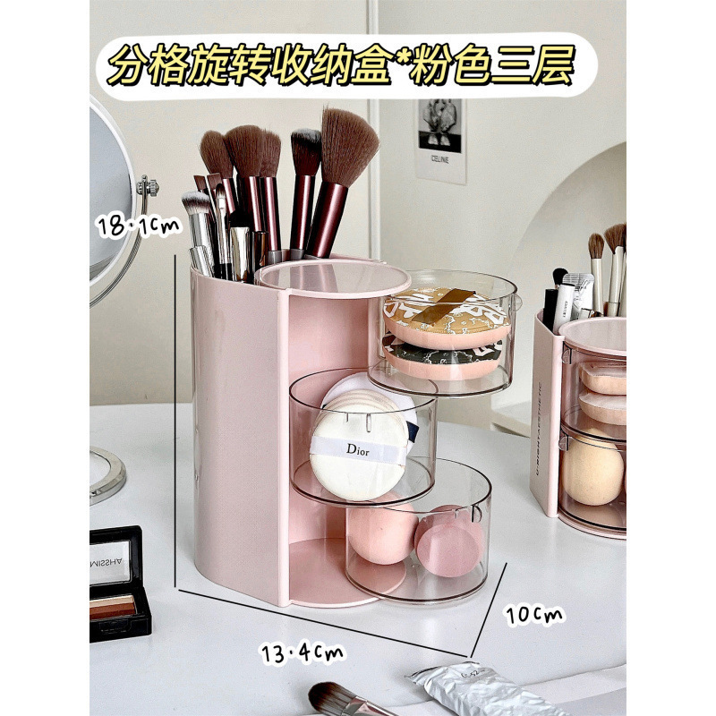 Integrated partition storage box * pink three-layer