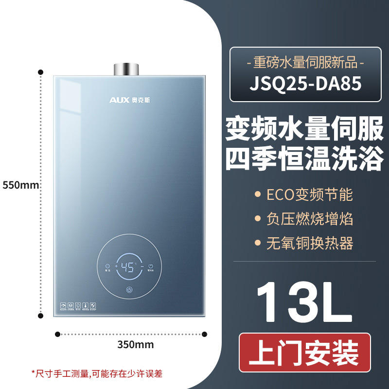 เซอร์โวเทอร์โมสแตติกปริมาตรน้ำ 13 ลิตร สีฟ้า