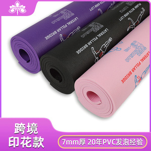 Tapis de yoga The Beauty Of Yu 180x68x0.7cm noir avec guide d'exercices pour le fitness et le remodelage corporel - Product Image 3