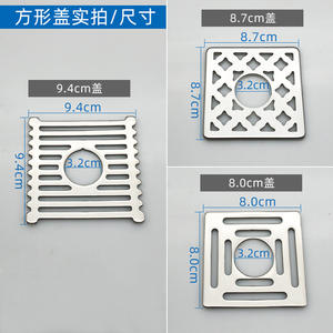 Couvre-drain carré en ABS durable, design moderne, en acier inoxydable, pour lave-linge, raccord en T pour évier, connecteur de tuyau de drainage - Product Image 4