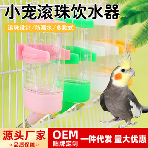 Botella de agua pequeña para mascotas, de plástico, reutilizable, para pájaros, roedores, con diseño de bola giratoria, flujo suave - Product Image 5