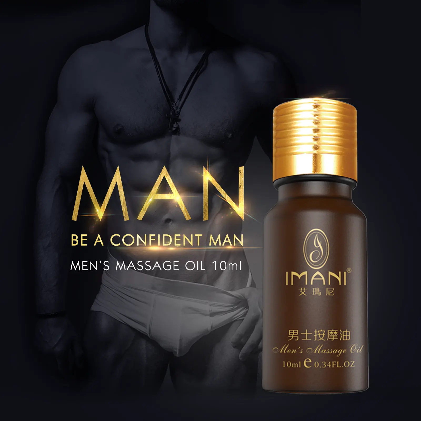 Imani 10ml Aceite Esencial Original Aceite de Masaje para Pene Imani para hombre Aceite Esencial (Nuevo)