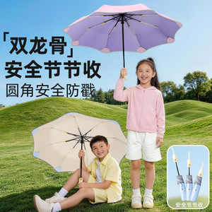 Dual Bone Safety Foldable Umbrella For Kids Sun Protection UV Shield Round Corner Design Lightweight Manual Open School Use - Product Image 1