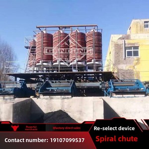 <span class=keywords><strong>Goulotte</strong></span> de séparation spirale robuste et résistante à l'usure, haute rigidité, avec garantie de plus de 5 ans pour le traitement du minerai de chromite, type FRP Bll - Product Image 2