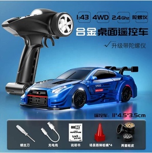 <span class=keywords><strong>Voiture</strong></span> de course RC 88RC RC43 à l'échelle 1/43 en alliage, 4 canaux, avec câble USB, prête à l'emploi en intérieur et en extérieur, mini <span class=keywords><strong>voiture</strong></span> de <span class=keywords><strong>sport</strong></span> - Product Image 6
