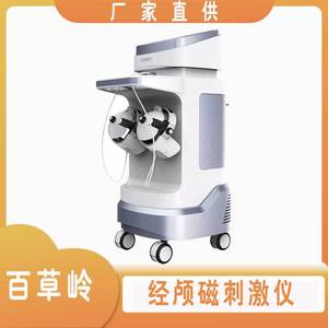 เครื่องมือรักษาภาวะสมองทำงานผิดปกติ Baicaoling รุ่น ZL-N-800 สำหรับอุปกรณ์ฟื้นฟูสมรรถภาพศีรษะ - Product Image 5