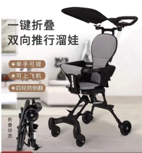 Vendita calda passeggino alto paesaggio comodo carrozzina passeggino pieghevole passeggino 4 ruote portatile - Product Image 3