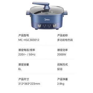 Olla Eléctrica Midea de 6L con Doble Compartimento para Saborizar, Cocina Multifuncional de 2000W para Encimera - Product Image 4