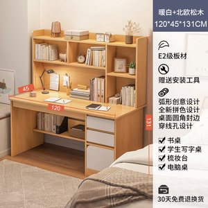 Escritorio de computadora, escritorio para el hogar, estantería integrada, Oficina simple con combinación de estantería, dormitorio, escritorio de escritura para estudiantes - Product Image 2