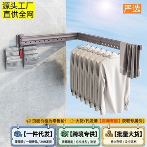 Wall Mounted <b>Clothes</b> Drying <b>Rack</b> Aluminum Alloy Telescopic Foldable Adjustable Length Rectangle Design Gem Grey 0.8m 2.01m - Product Image 2