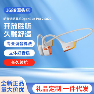 Écouteurs sportifs Bluetooth à conduction osseuse Shokz OpenRun Pro 2 S820, double transducteur, étanches, charge Type-C - Product Image 4