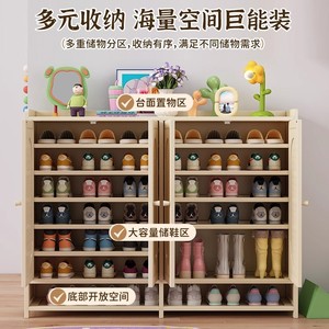 Simple indoor <b>shoe</b> <b>rack</b> for home use, easy to fit in the entryway, large capacity, multi-layered dustproof <b>storage</b> cabinet, new - Product Image 3