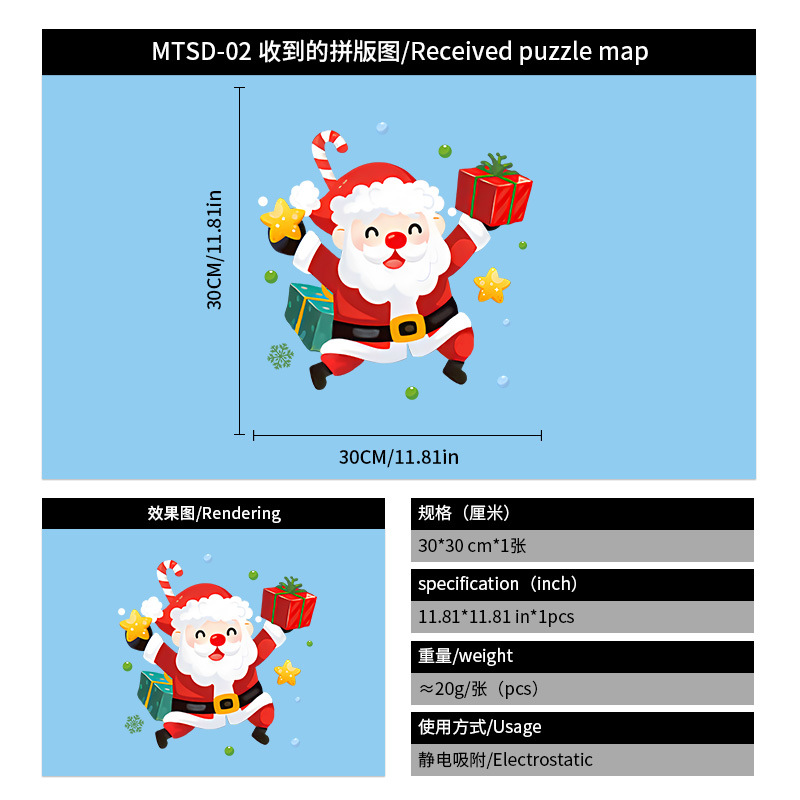 Mtsd-02(30*30ซม.)