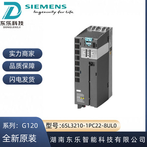อินเวอร์เตอร์ความถี่ซีเมนส์ G120 รุ่น 6SL3210-1PC22-8UL0 5.5KW 240V ไม่มีฟิลเตอร์ ไดรเวอร์ปรับความถี่ - Product Image 5
