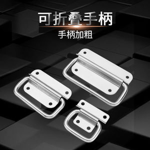 ห่วงดึงสแตนเลสแบบหนา ทนทาน ใช้สำหรับตู้ ลิ้นชัก กล่อง พับได้ - Product Image 2