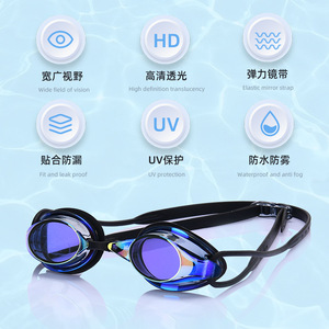 Lunettes de natation universelles pour adultes et enfants, lentilles en PC, silicone, étanches, anti-buée, haute définition, électro-plaquées, lunettes de course - Product Image 1