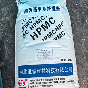 Adesivo per Piastrelle, Gesso e Stucco Hpmc 150000 2 <span class=keywords><strong>Lac</strong></span> Viscosity Wala Use Hota Bon Methocel (Hpmc) - Product Image 1