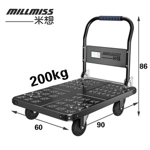 Chariot de manutention portable OEM personnalisable pour usage domestique, pliable, en acier, à plateforme plate, capacité 800 kg - Product Image 2