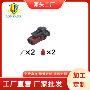 Auto Connector 2 Pin Female <b>Waterproof</b> Plastic Housing 1.5mm <b>Cable</b> Socket For Car IP20 - Product Image 5