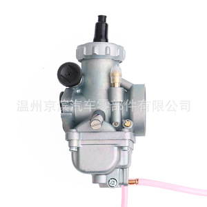 Southern 125 NF125 <b>125CC</b> Motorcycle Carburetor For RX100 Two Stroke <b>Engine</b> Replacement Part - Product Image 4