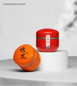 RTS 60*H60mm 小型亮色空抹茶罐 糖果圆罐带盖 便携式马口铁罐 食品级 定制徽标 散装茶叶包装 - Product Image 5