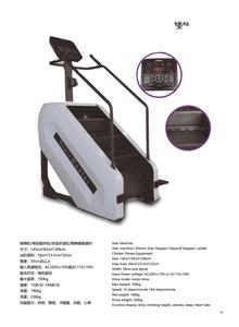 ジム用フィットネス機器階段マスタージム機器カーディオマシン登山2025年人気 - Product Image 6