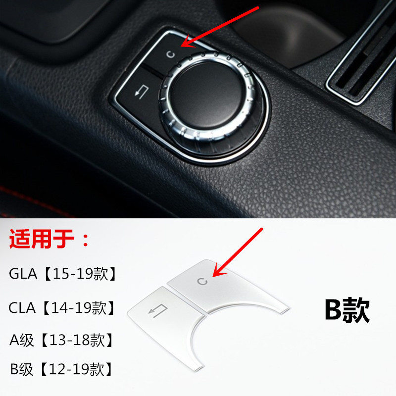 Multimedia button stickers, type B [2-piece set]