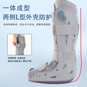 Achilles Tendon Boot Rehabilitation Fixation Brace Adjustable High-Top <b>Ankle</b> <b>Support</b> For Adults Unisex Plastic Material - Product Image 3