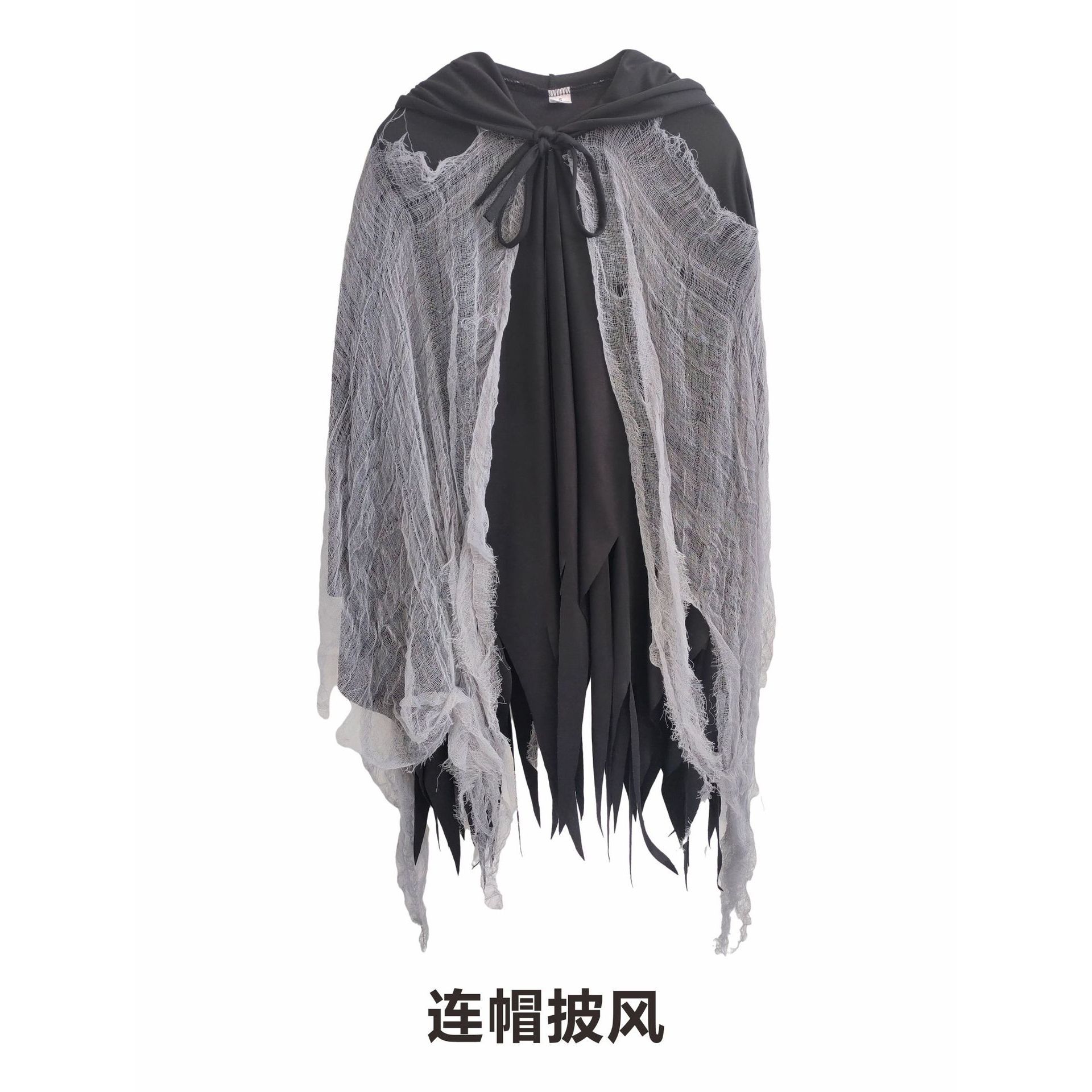 Mist Ghost (Gray)