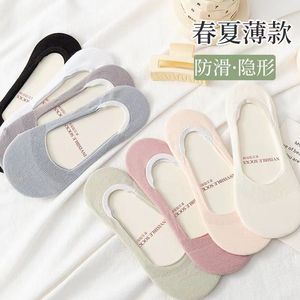 Women's Invisible Boat <b>Socks</b> Non-Slip Summer Thin Cotton Casual <b>Socks</b> For Women Multi Color Options - Product Image 3