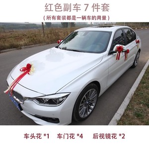 Wedding <b>Car</b> Door Flower Silk Floral <b>Decoration</b> With Ribbon And Suction Cup For Wedding Celebration Outdoor Use - Product Image 5