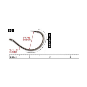 Gamakatsu Thunder Crank <b>Hook</b> Size 6 Narrow Body Lure <b>Hook</b> For Bass Freshwater Fishing - Product Image 1