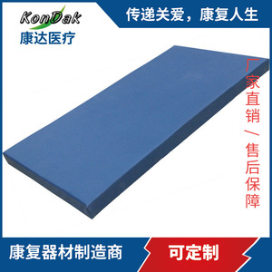 Tapete de entrenamiento antideslizante KonDak de cuero combinado suave, grosor personalizado, para equipos de rehabilitación - Product Image 1