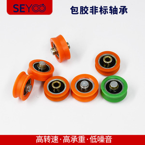 Custom Polyurethane Coated <b>Bearings</b> 6x6x6mm P0 Accuracy 2RS Sealed Single Row Deep Groove <b>Bearing</b> For Miniature Applications - Product Image 5
