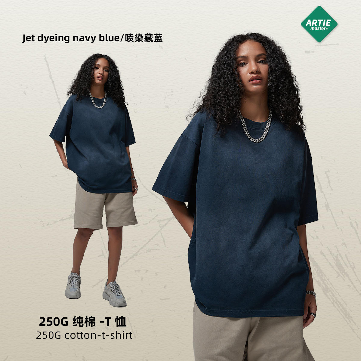 สีกรมท่าย้อมสีสเปรย์