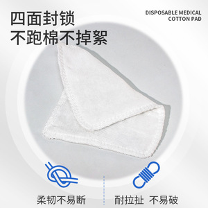 Almohadillas de algodón médicas desechables, gasas quirúrgicas absorbentes para quemaduras y heridas, envasadas individualmente - Product Image 5