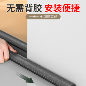 Silicone <b>Sealing</b> Strip Black Door <b>Window</b> Gap Windproof Insulating Waterproof Soundproof Minimalist Design - Product Image 4