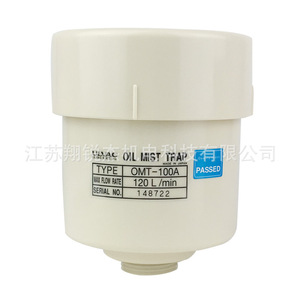 Cartouche filtrante à brouillard d'huile ULVAC OMT-200A 100A 050A pour séparateur d'échappement de pompe à vide - Product Image 5