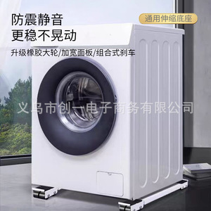 Universal Moving Tool <b>With</b> Casters Soft Rubber <b>Wheels</b> Total <b>Lock</b> Brake Vibration Reduction For Furniture Refrigerator Bed Home - Product Image 1