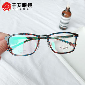 Monturas de Gafas Cuadradas de Acetato Qianai 533 Unisex, Montura Completa, Lentes Planas Anti-Reflejantes - Product Image 2