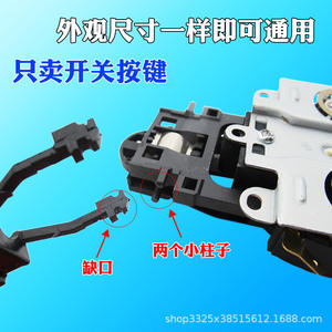 Accesorios para Hervidor Eléctrico con Interruptor, Base de Control de Temperatura, Acoplador, Chasis, Palanca, Material Plástico - Product Image 2