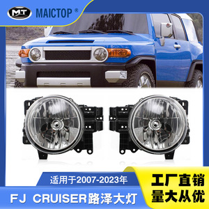 Apto para faros delanteros de FJ Cruiser 2007-2023, faros halógenos de FJ Cruiser - Product Image 5